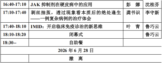 huiyi002.jpg