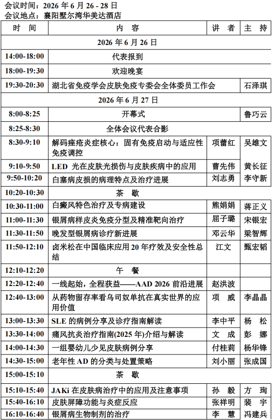 huiyi001.jpg